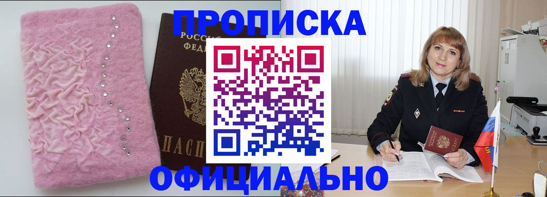 найти адрес прописки в Мурино